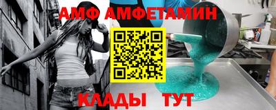 apvp Брянск