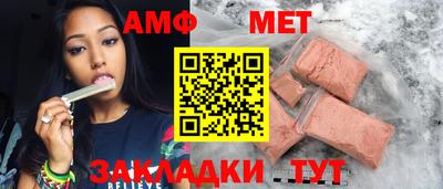 каннабис Боровичи