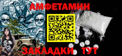 каннабис Боровичи
