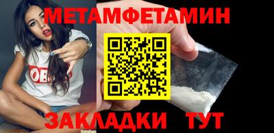 крисы Братск