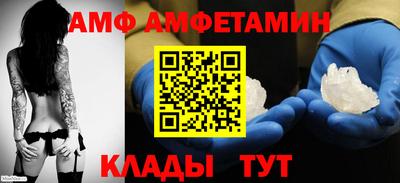 крисы Братск