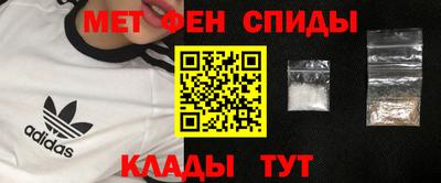 крисы Братск