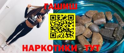 крисы Братск