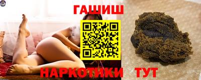 каннабис Боровичи