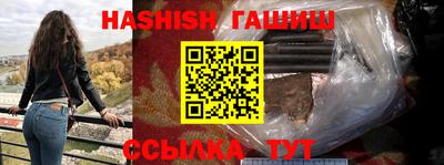 крисы Братск