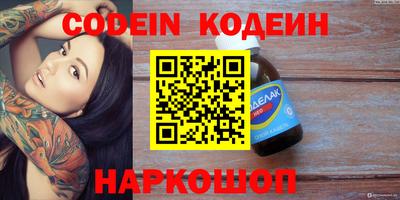 каннабис Боровичи
