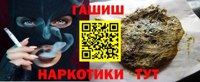 каннабис Боровичи