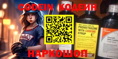 каннабис Боровичи