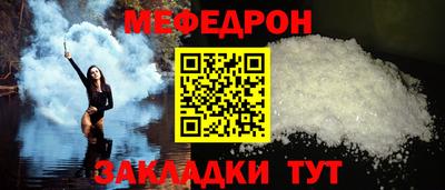 крисы Братск