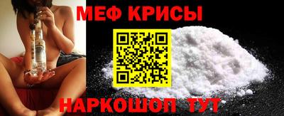 крисы Братск