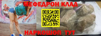 каннабис Боровичи