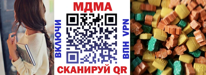 MDMA кристаллы  Бузулук 