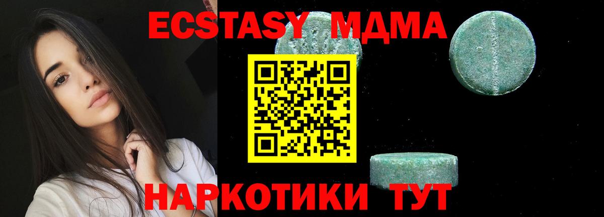 COCAIN  МЕТ  APVP СОЛЬ   МЕТАДОН  Меф   НБОМе  Бузулук  Вход с VPN  Гашиш  MDMA  Марихуана 