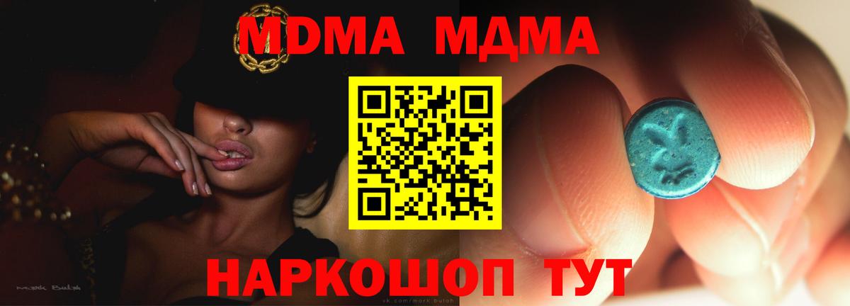 Бузулук  MDMA кристаллы  MDMA кристаллы  Вход с VPN 