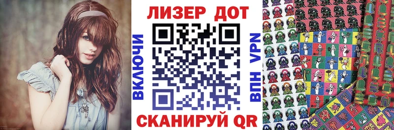 закладки  Бузулук  Марки N-bome 1500мкг 