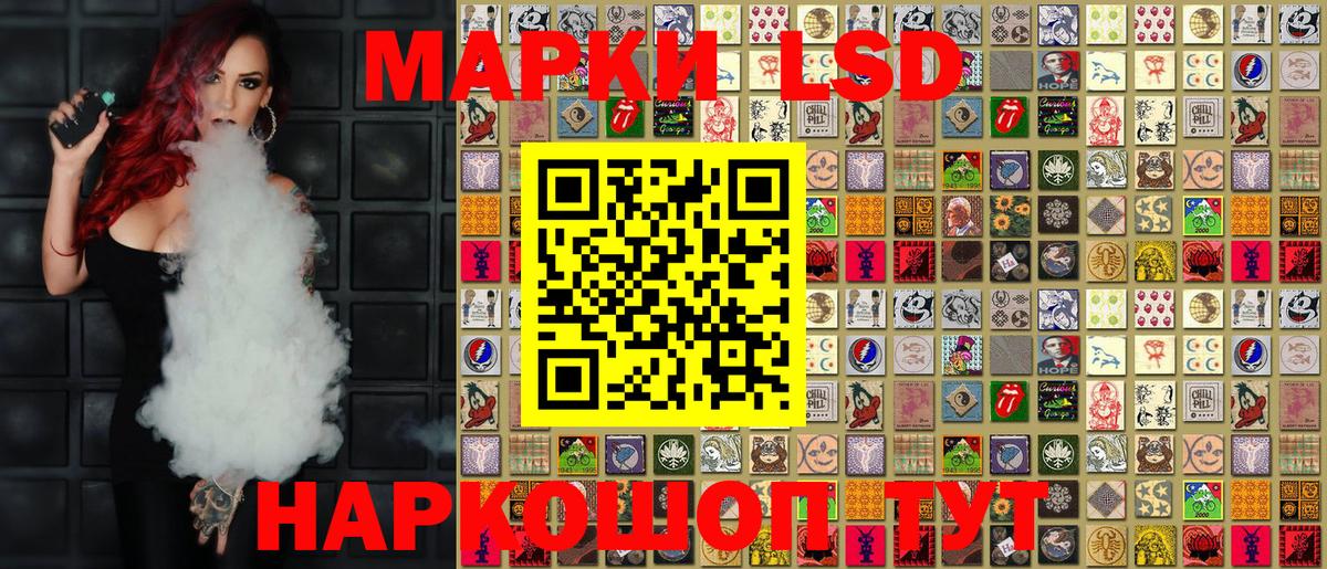 Марки NBOMe 1,5мг  Вход с VPN  Марки N-bome  Бузулук 