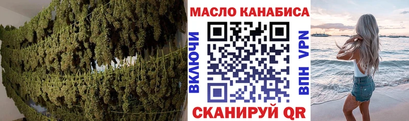 ТГК концентрат  Бузулук 