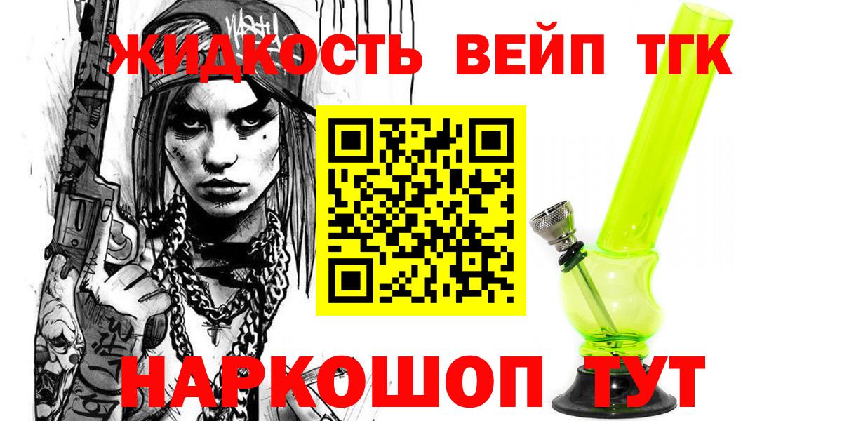 ТГК THC oil  Вход с VPN  Бузулук 