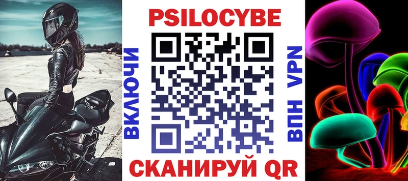Псилоцибиновые грибы мицелий  Бузулук 