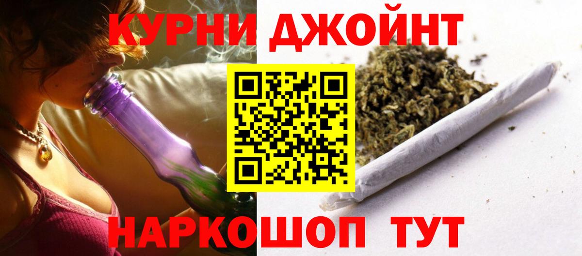 Бузулук  Шишки марихуана семена  Шишки марихуана ГИДРОПОН  Вход с VPN  Шишки марихуана MAZAR 